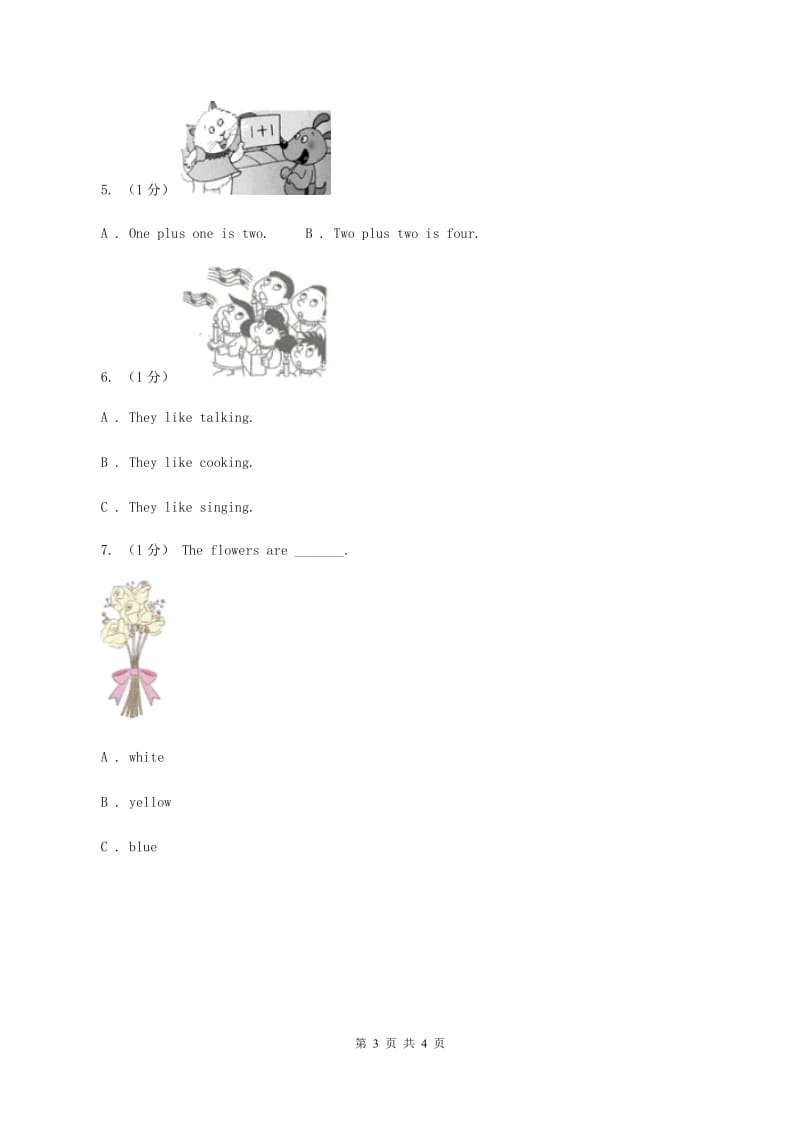 人教精通版2019-2020学年一年级上学期英语期中考试试卷（II ）卷_第3页