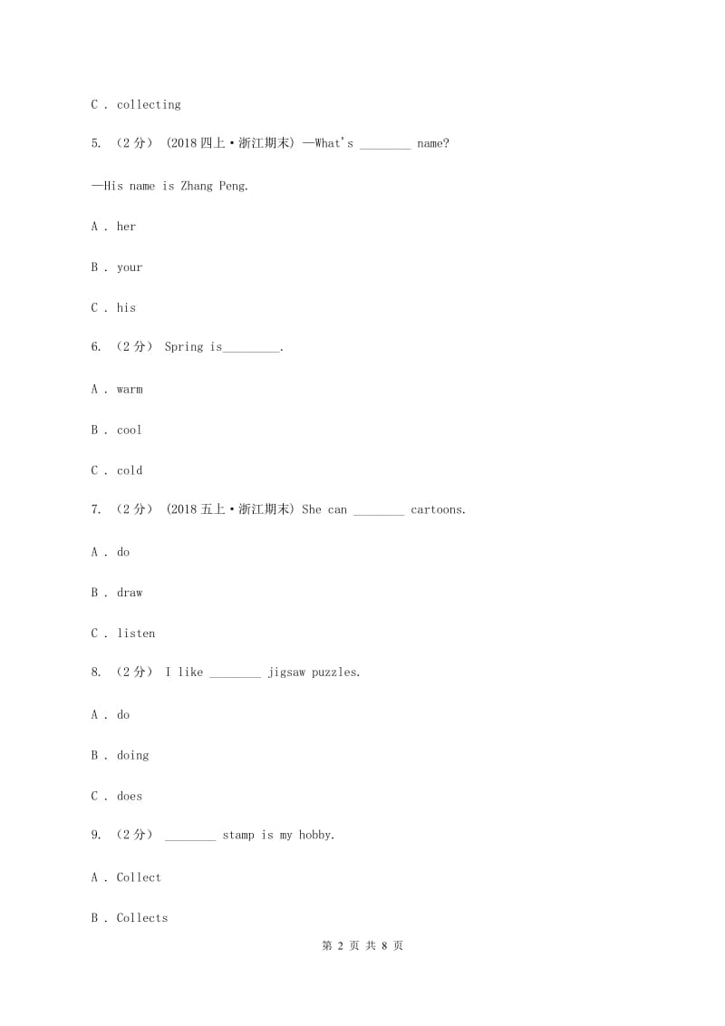 外研版（三年级起点）2019-2020学年小学英语六年级上册期中考试模拟试卷（2）A卷_第2页