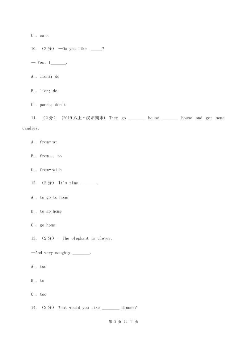 广州版备考2020年小升初英语专题复习（语法专练）：固定搭配A卷_第3页