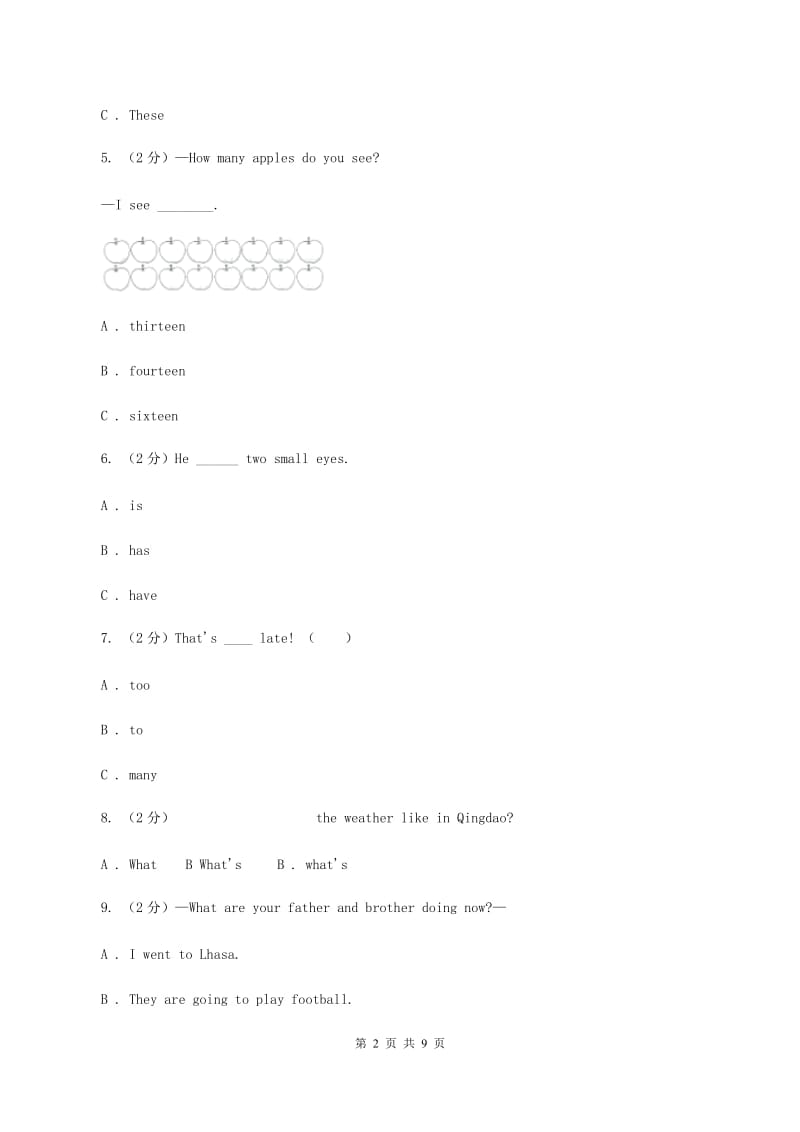 人教版(PEP)实验小学2019-2020学年四年级上学期英语期中考试试卷（I）卷新版_第2页