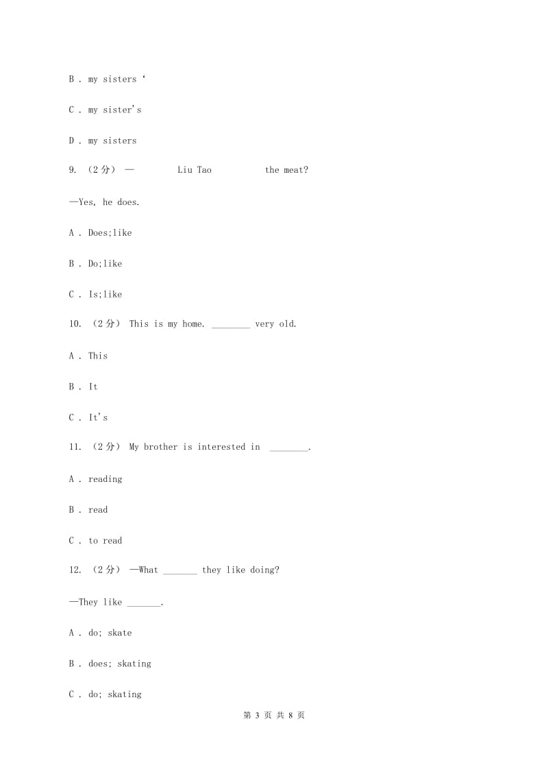 冀教版（三年级起点）小学英语六年级下册Unit 4 Lesson 22 Surprise!同步练习（II ）卷_第3页