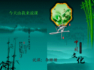 馬克思主義中國化的科學(xué)內(nèi)涵及其歷史進(jìn)程-李珊珊