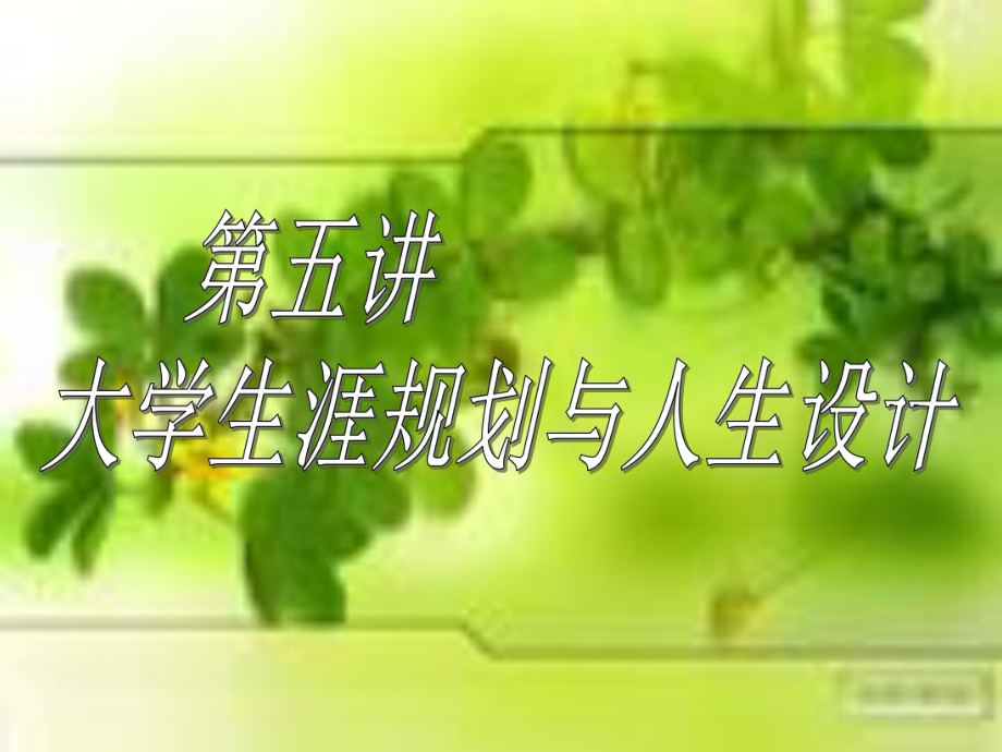 近年中國高校大學生畢業(yè)人數(shù)_第1頁