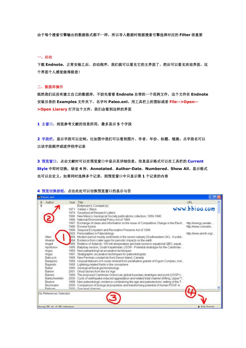 Endnote使用教程_第2页