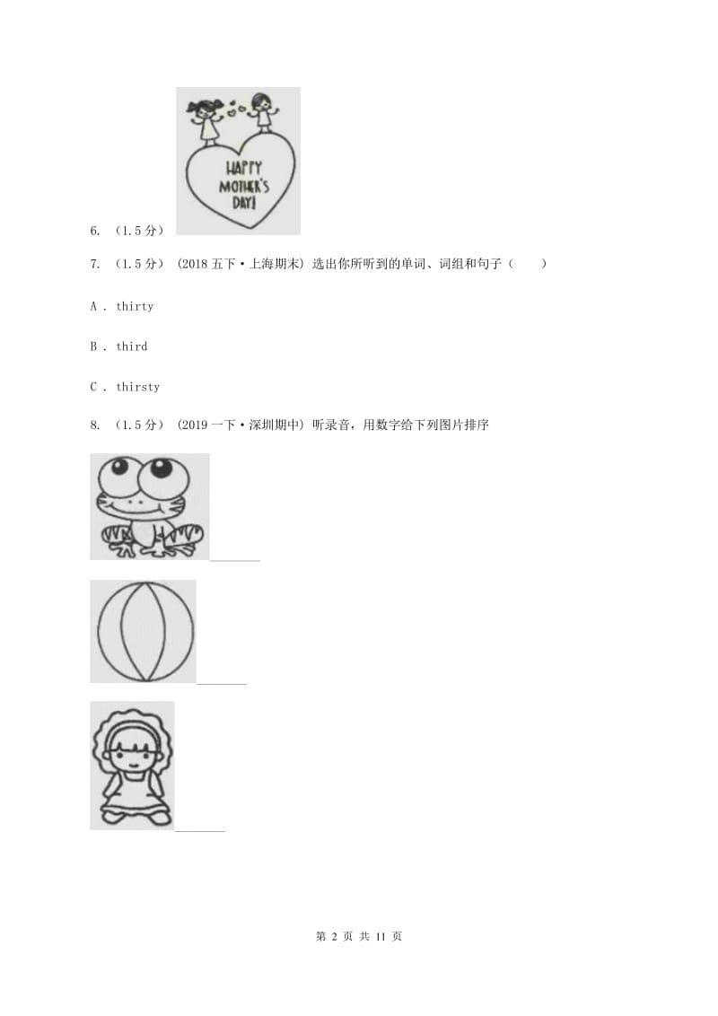 部编版2019-2020学年六年级上学期英语9月月考试卷（不含音频）A卷_第2页