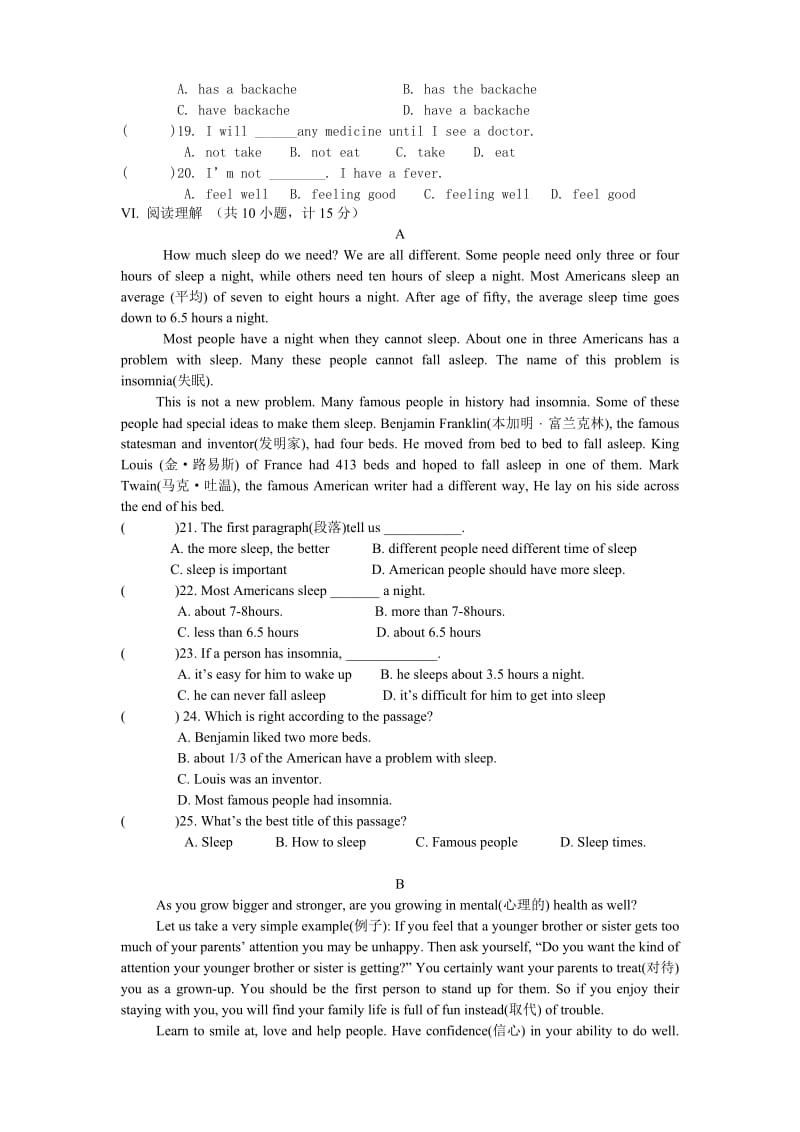 八年级上册仁爱英语Unit1单元检测试卷_第2页