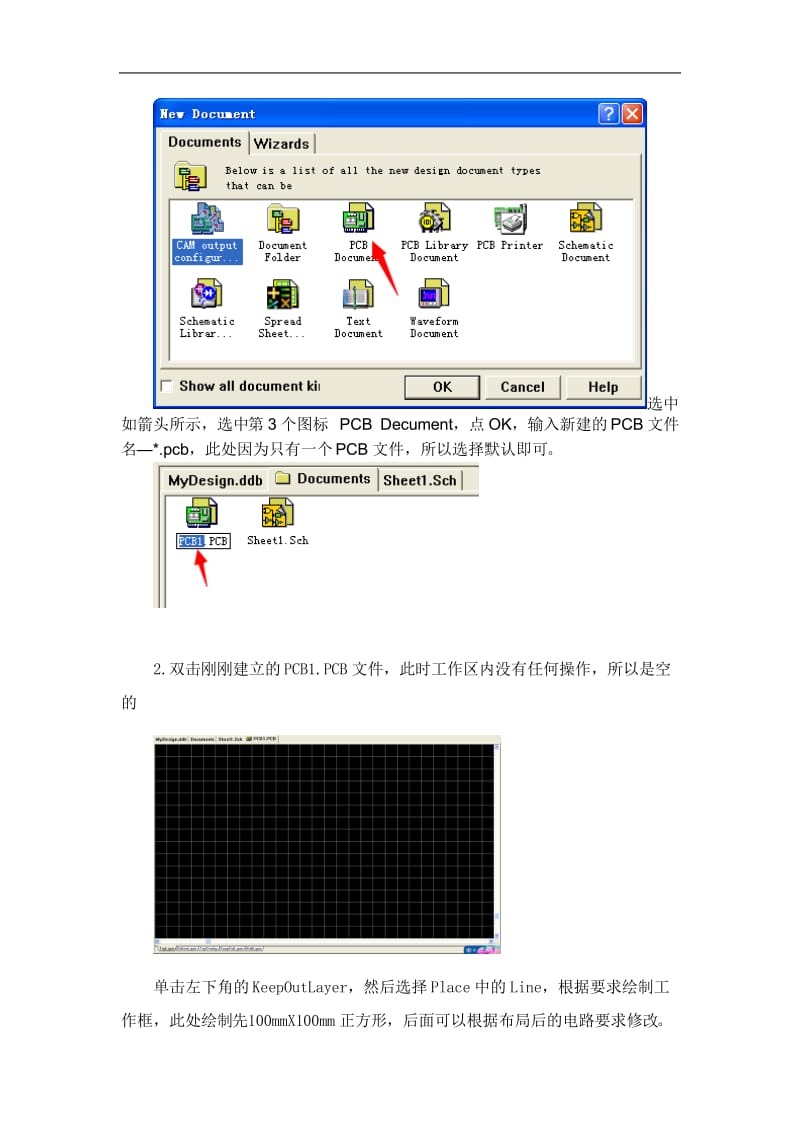 Protel99SE绘制PCB过程详解_第3页