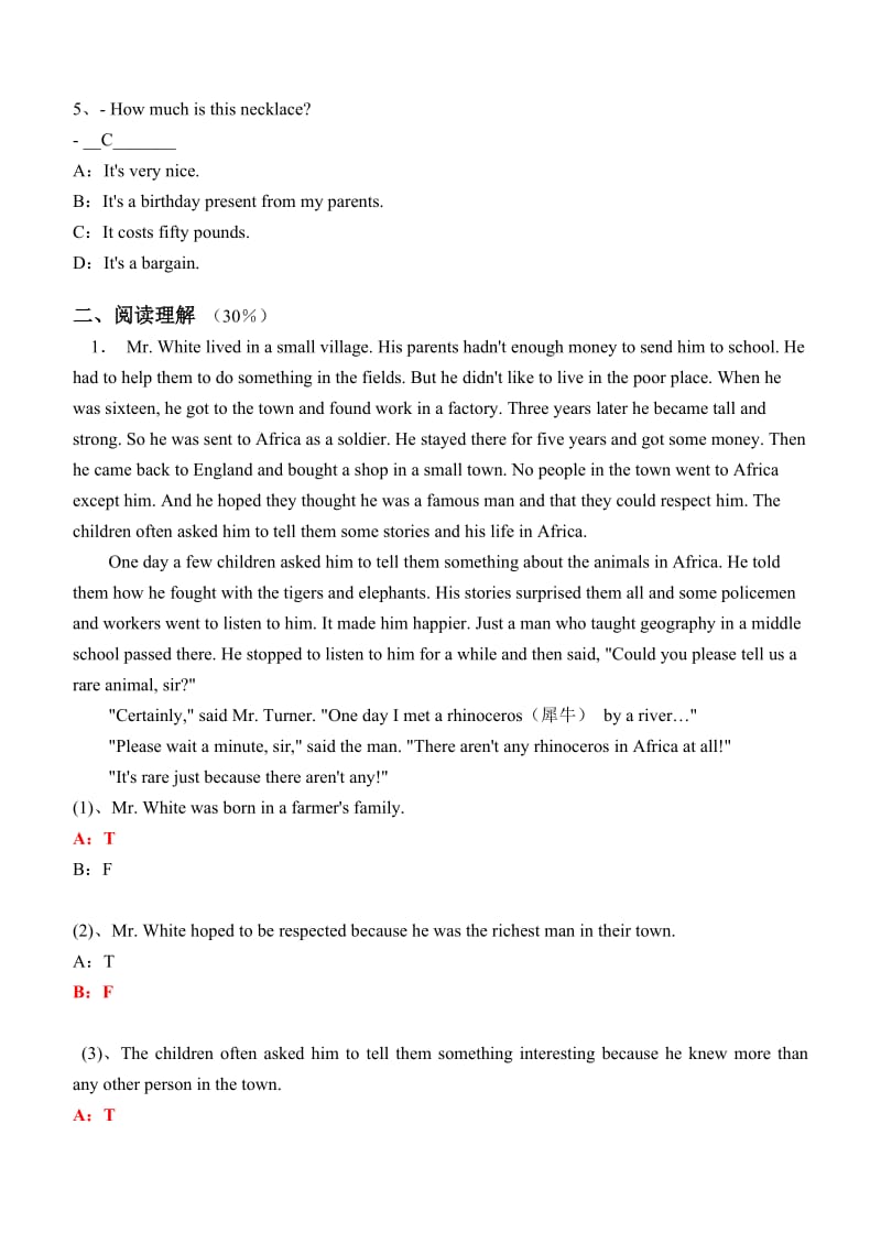 2017年江南大学现代远程教育大学英语(一)第1阶段测试题_第2页