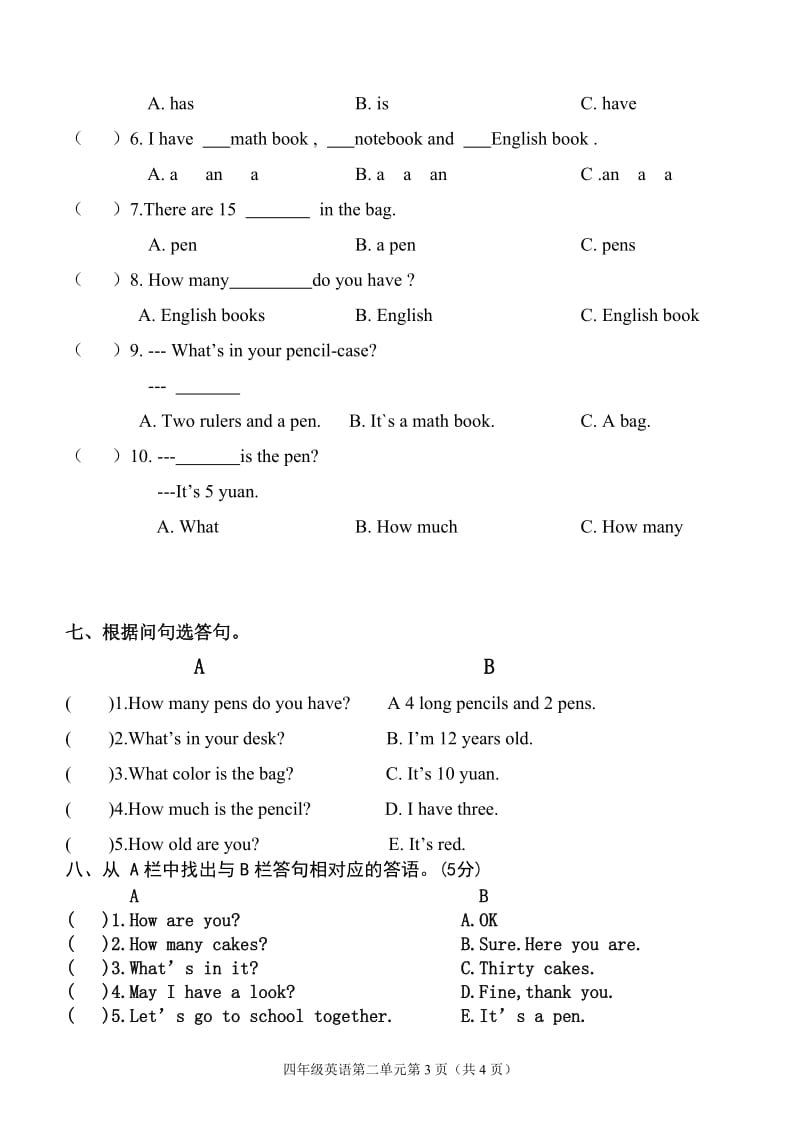 PEP小学英语四年级上册第二单元测试题_第3页
