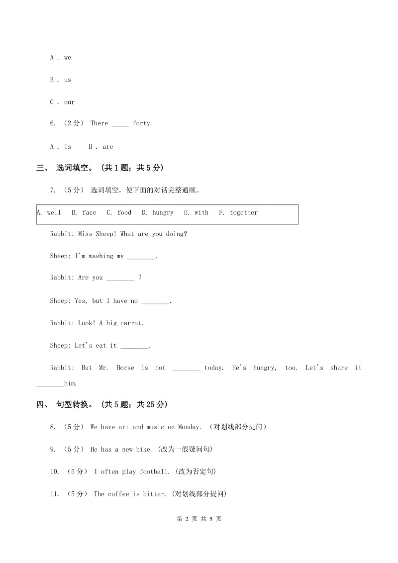 闽教版（三年级起点）小学英语六年级上册Unit 5 Part A同步练习2A卷_第2页