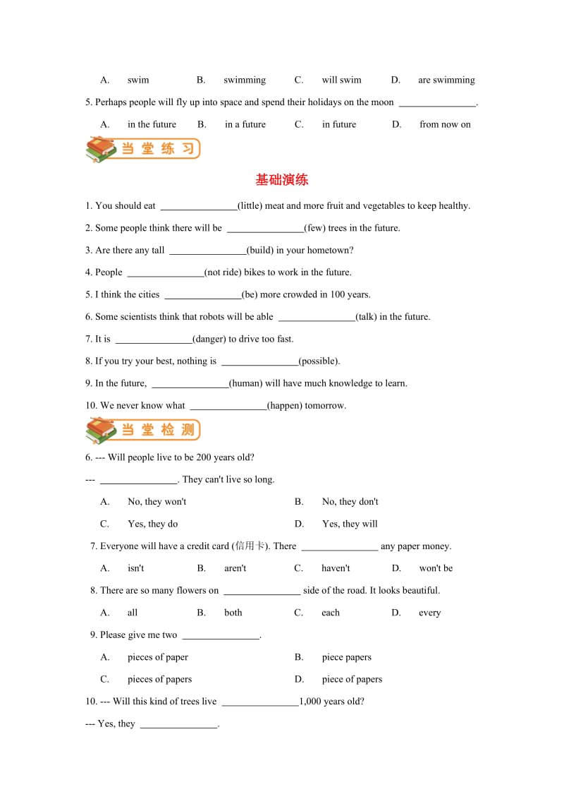 八年级上册英语第七单元-unit-7知识点及练习题_第2页