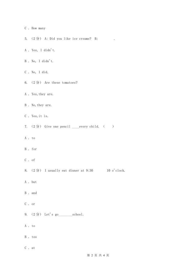 (新起点)英语六年级上册Module 7 Unit 1 I don'tbelieve it. 同步检测B卷_第2页