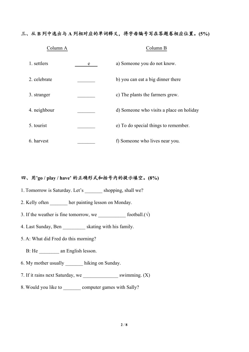 5A-朗文英语五年级上5-6-单元卷_第2页