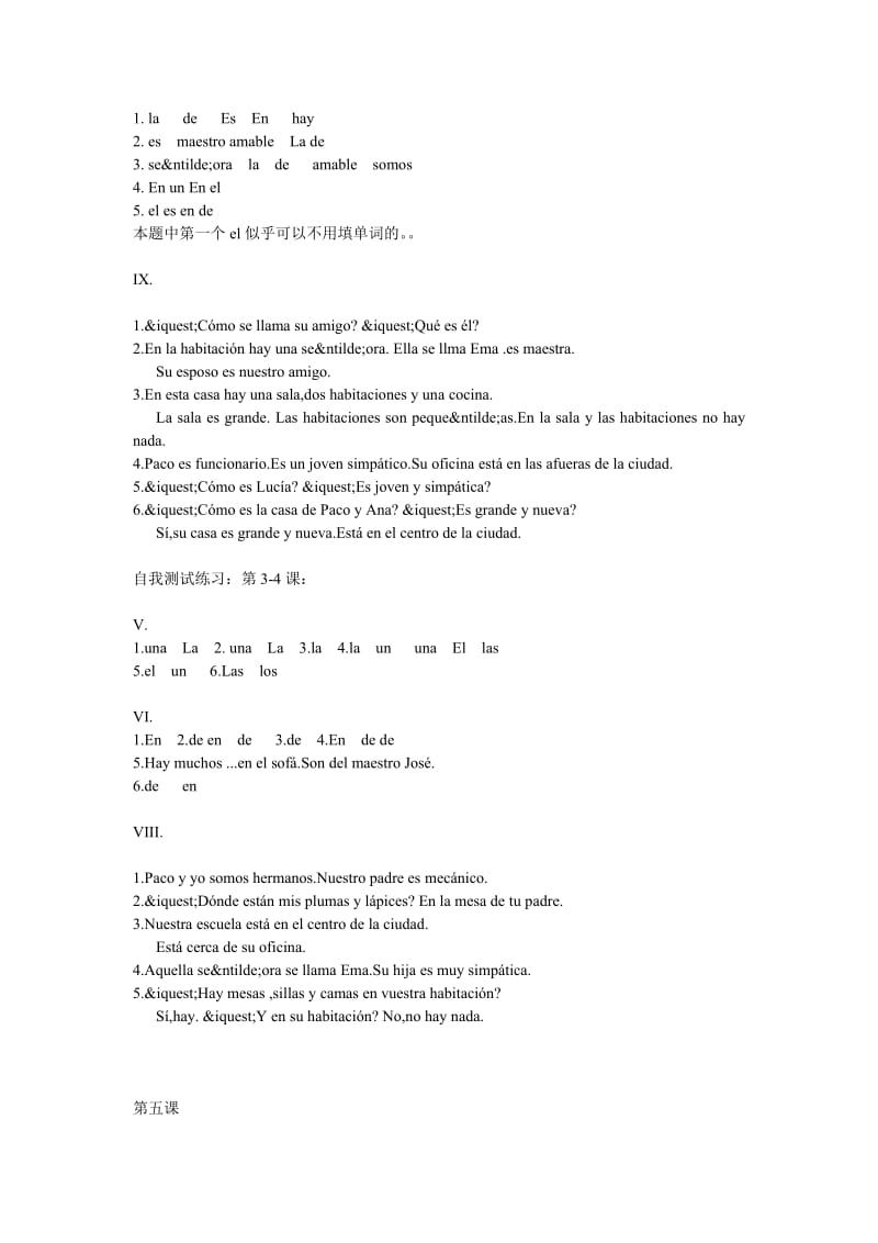 《现代西班牙语》第1册答案_第3页