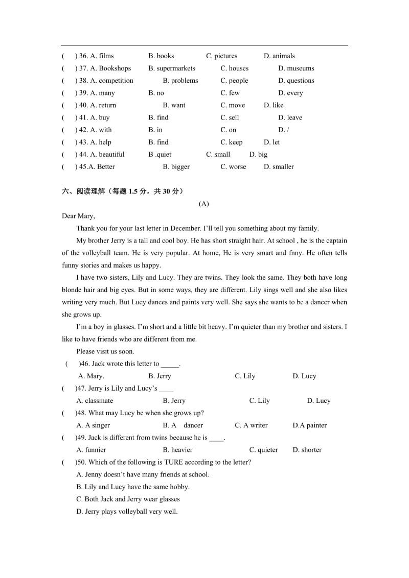 2014牛津广州版七年级英语上册期中测试卷_第3页