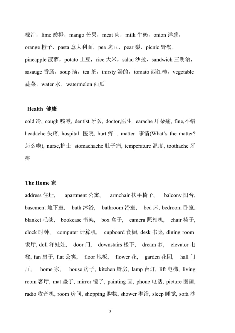 (Cambridge-Level-2)剑桥少儿英语二级词汇表_第3页