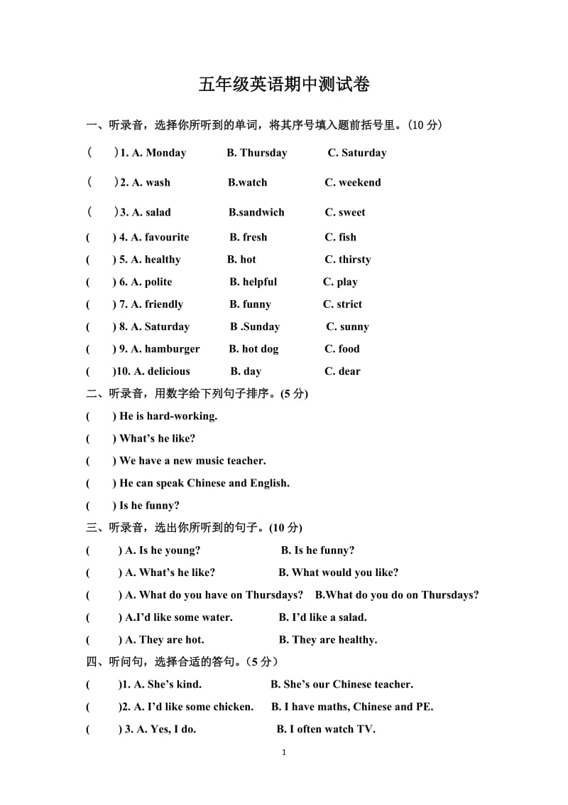 pep新版小学五年级上册英语期中考试卷_第1页