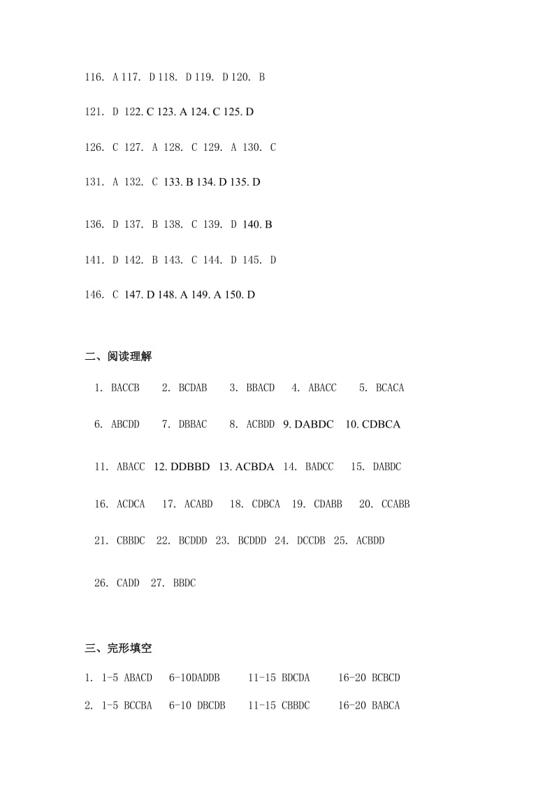 东北农业大学网络教育学院大学英语第一册作业题_第2页