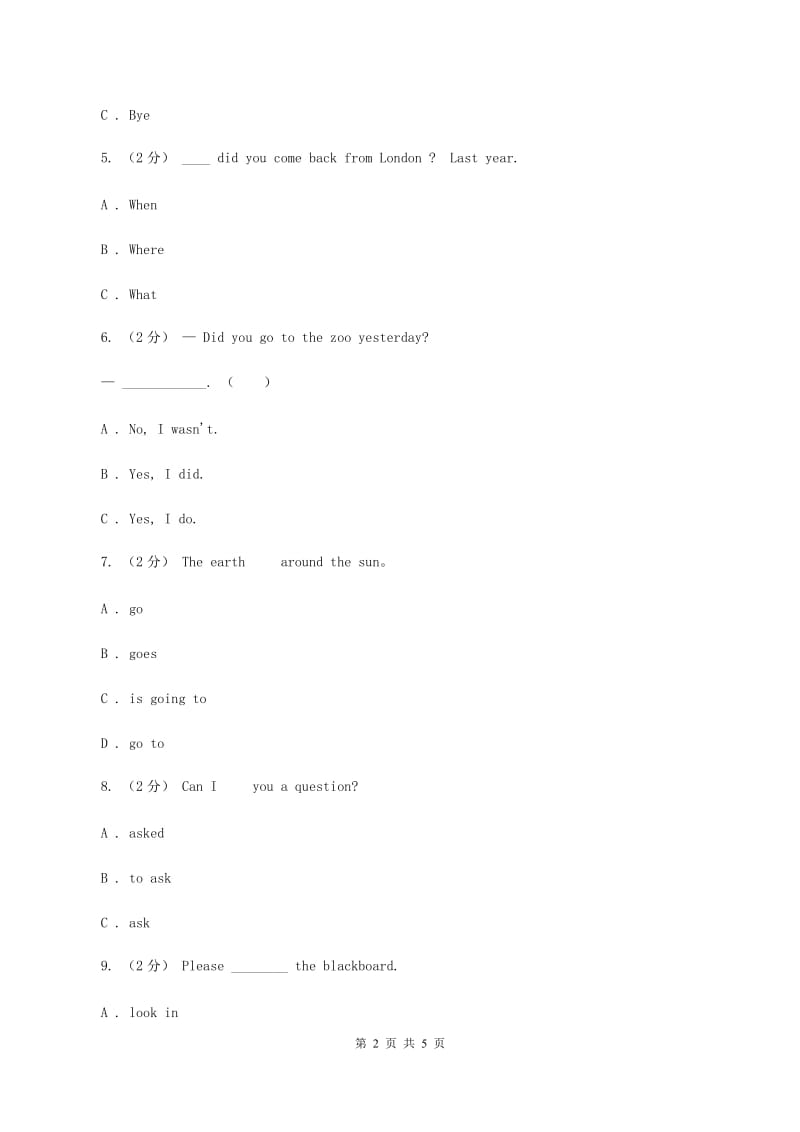 三年级起点)英语五年级上册Module 9 Unit 2 I feel happy同步检测B卷_第2页