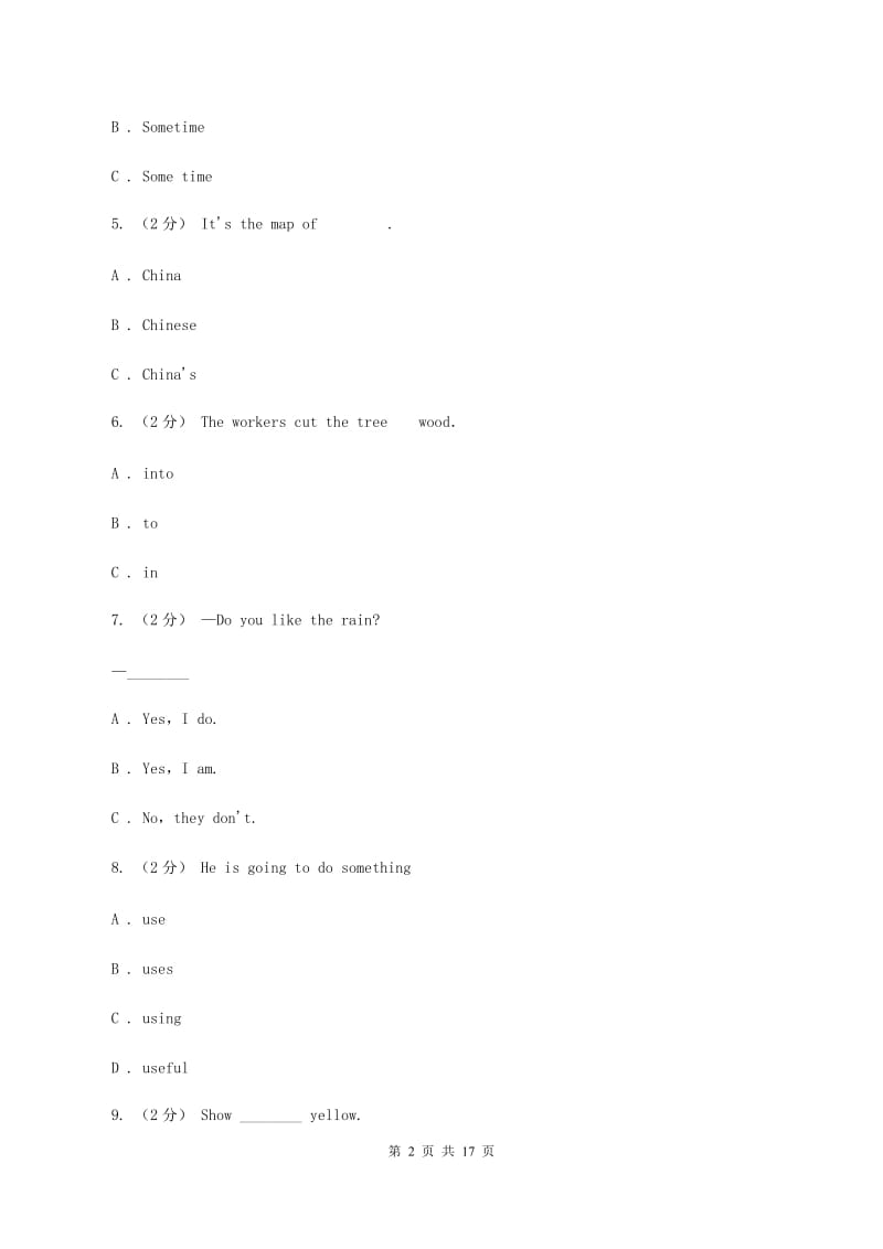 西师大版2019-2020学年六年级下学期英语第一次月考（Units 1-3测试）试卷D卷_第2页