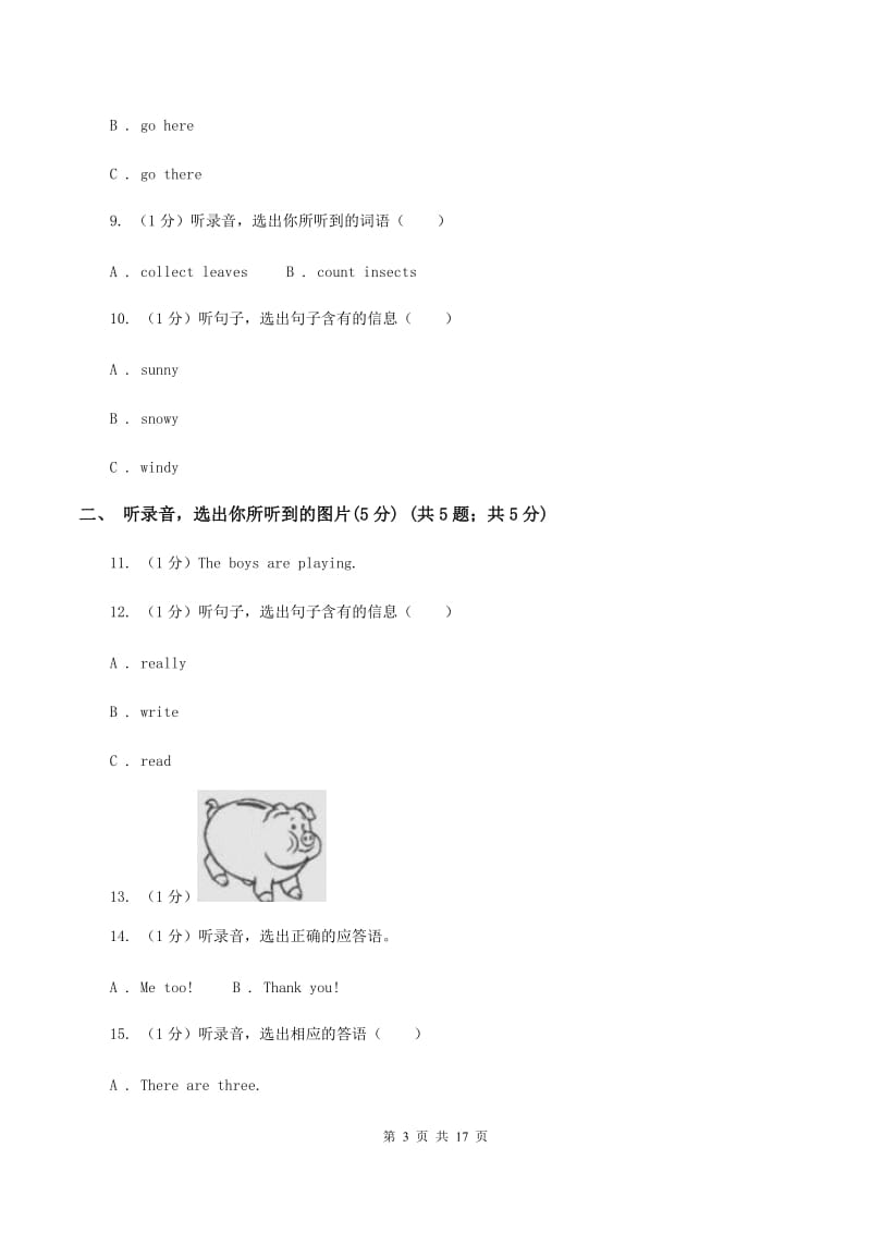 人教版(新起点)2019-2020学年三年级下学期英语期中考试试卷（不含音频）C卷_第3页