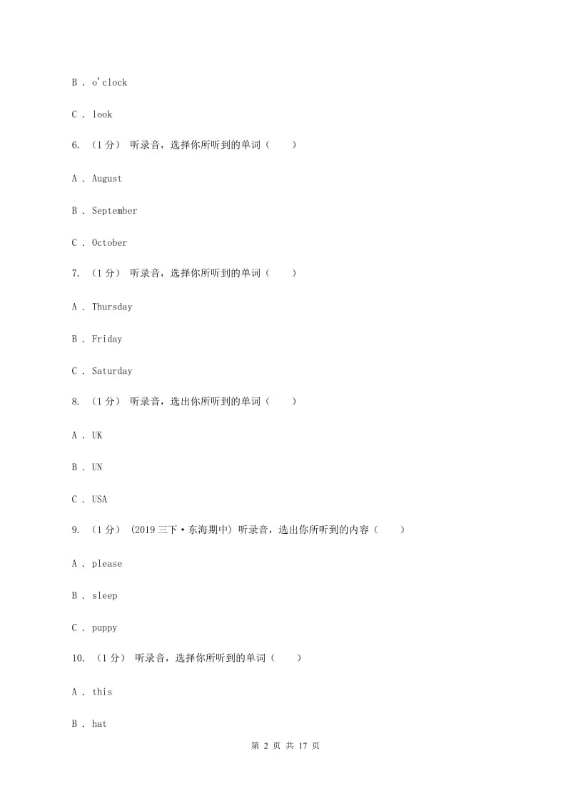 人教精通版2019-2020学年度六年级下学期英语期中质量检测试卷（无听力材料） D卷_第2页