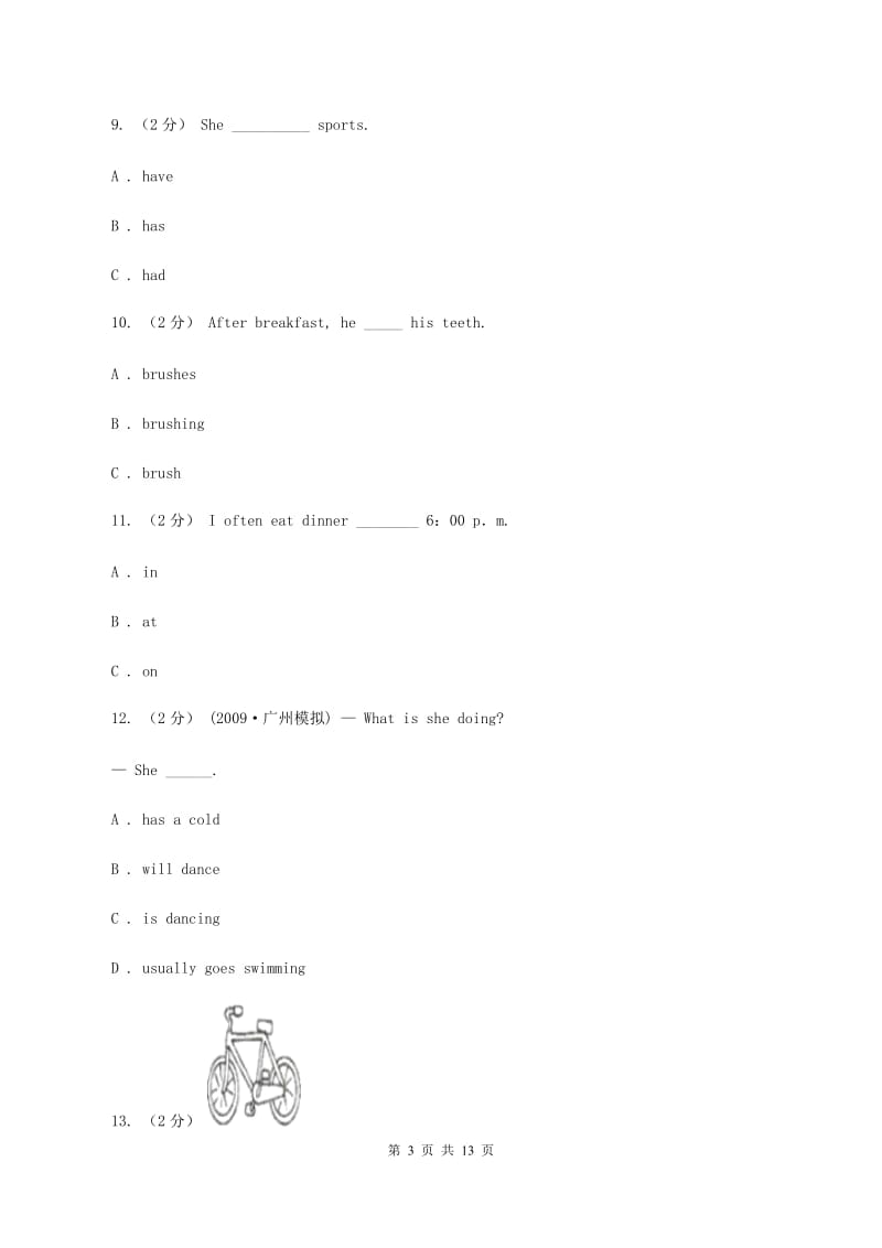 冀教版小学2020年六年级英语毕业升初中模拟试题（三）B卷_第3页