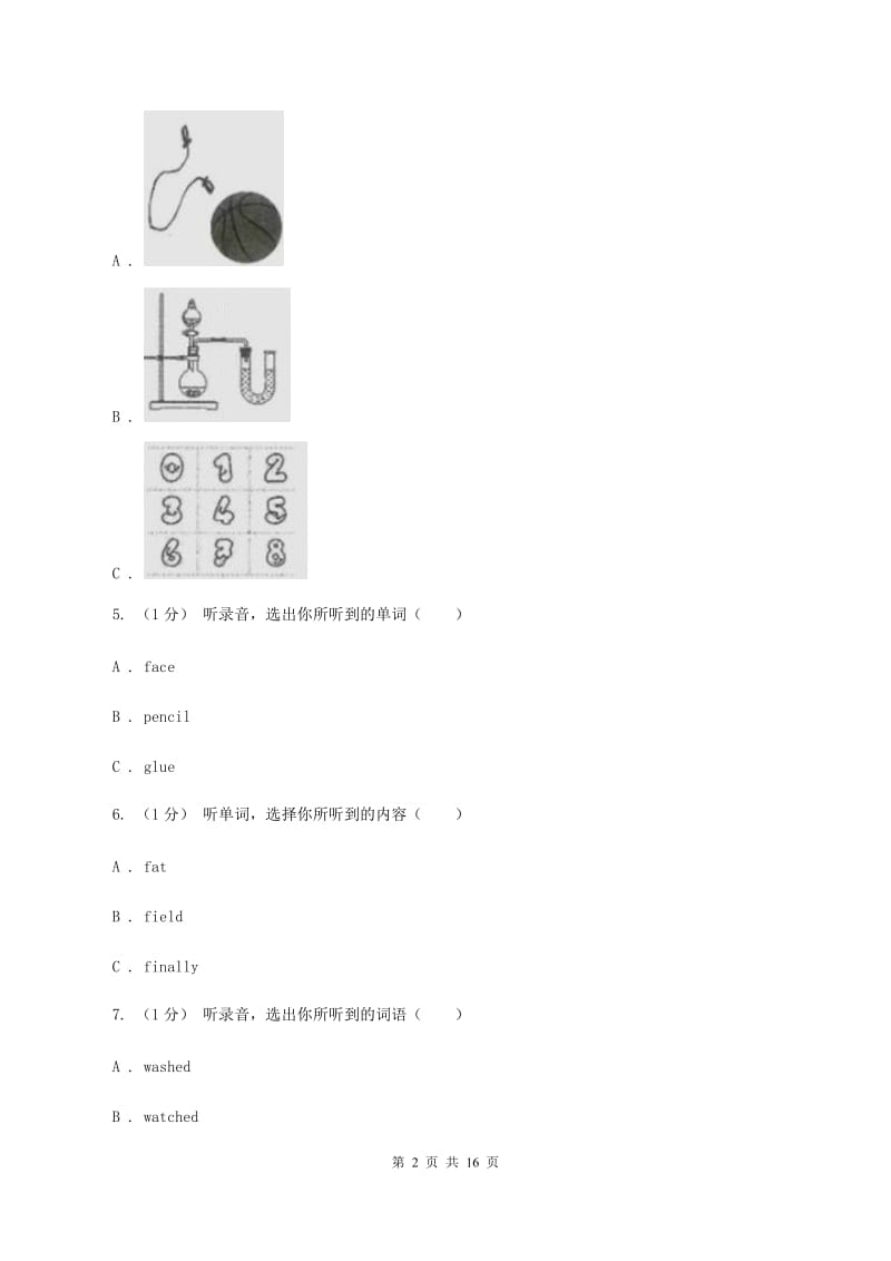 闽教版2019-2020学年四年级上学期英语期中考试试卷C卷_第2页