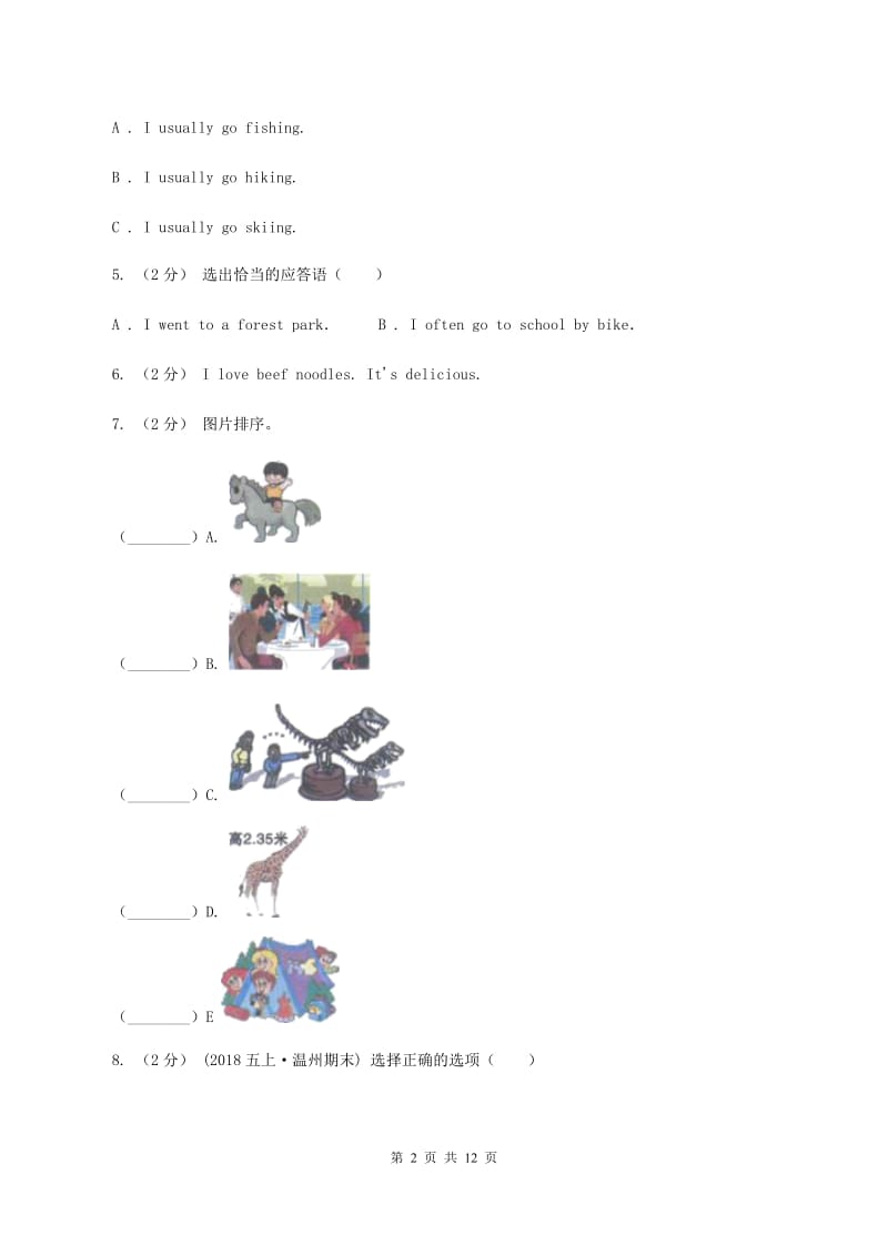 人教版(新起点)小学英语五年级上册Unit 10单元测试卷D卷_第2页