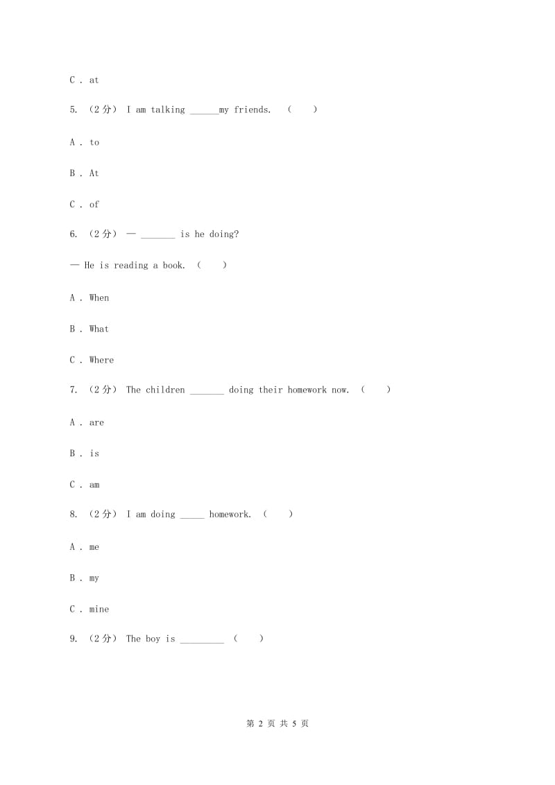 外研版（三年级起点）英语四年级上册Module 2 Unit 2 What are you doing_ 同步检测B卷_第2页