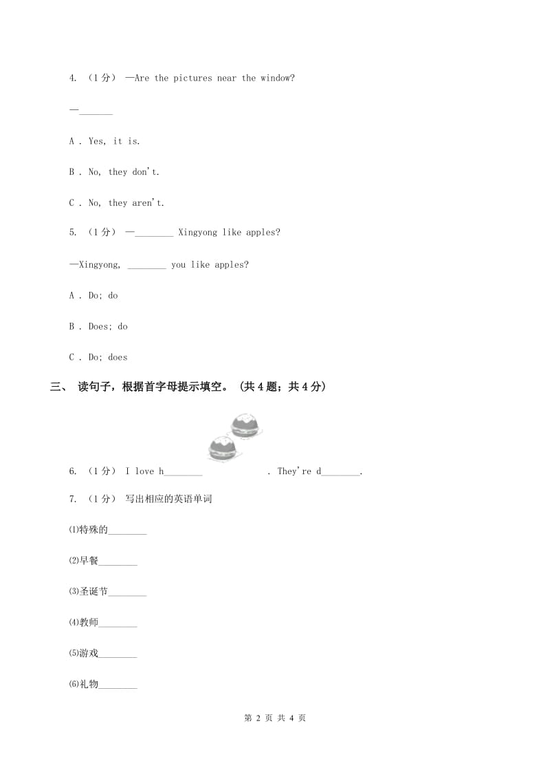 朗文版2019-2020学年四年级英语(上册)期中综合练习D卷_第2页