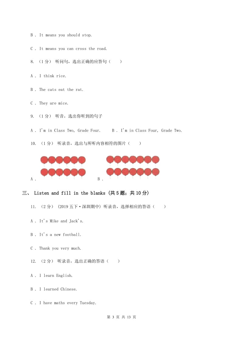 牛津上海版2019-2020学年五年级下学期英语期末考试试卷（不含音频）D卷_第3页