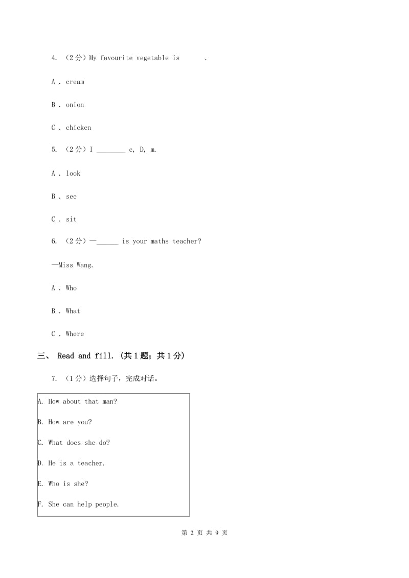 人教精通版2019-2020学年五年级上学期英语期末考试试卷D卷_第2页