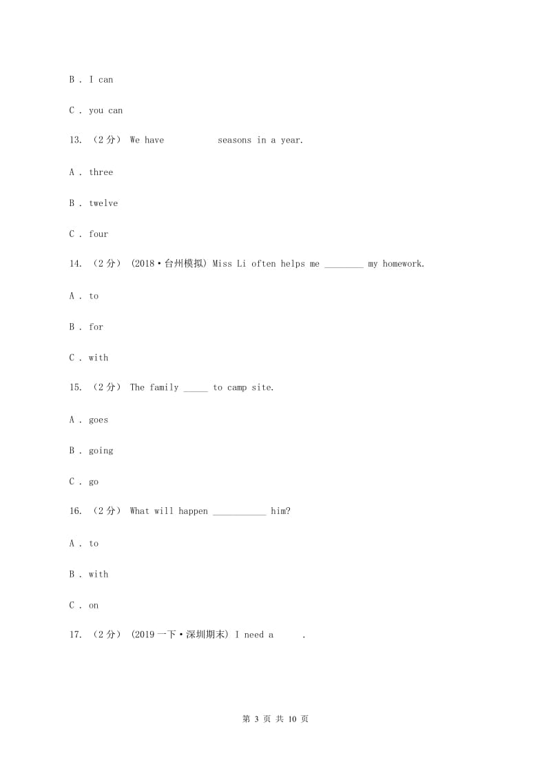 人教版(PEP)2019-2020学年六年级上学期英语期末考试试卷B卷_第3页