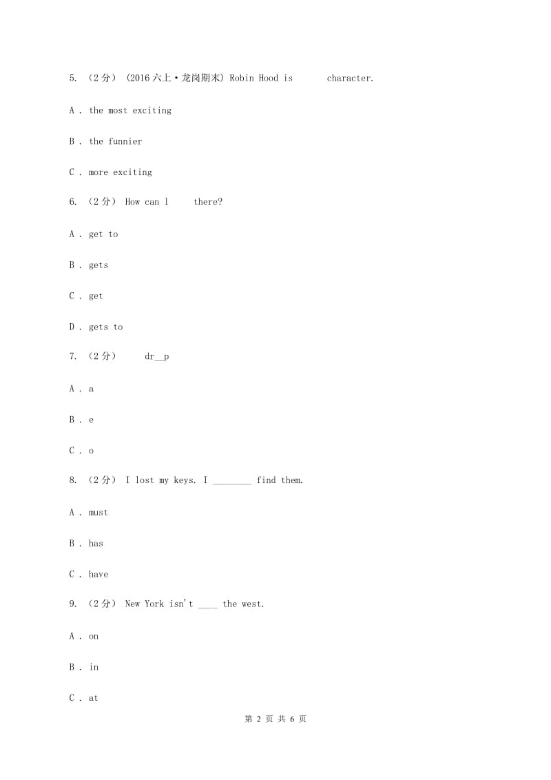 (新起点)英语六年级下册Module 10 Unit 2 What are you going to study同步检测D卷_第2页