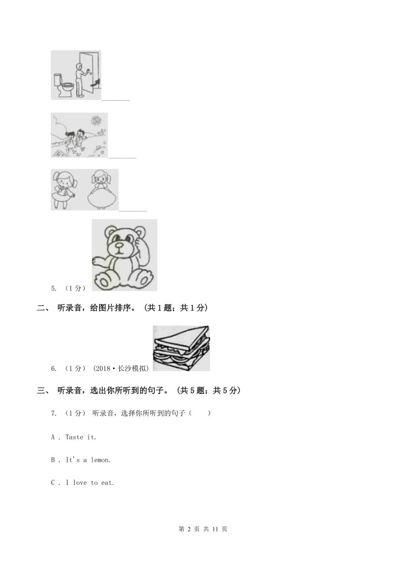 人教版（PEP）2019-2020学年小学英语六年级下册Unit 2 Last weekend单元测试（暂无听力音频）C卷_第2页