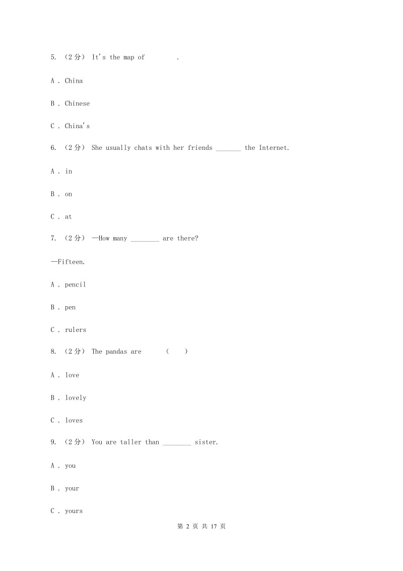 西师大版2019-2020学年六年级下学期英语第一次月考（Units 1-3测试）试卷C卷_第2页