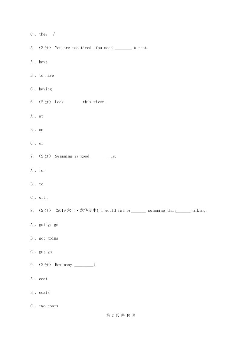 鄂教版备考2020年小升初英语专题复习（语法专练）：固定搭配D卷_第2页