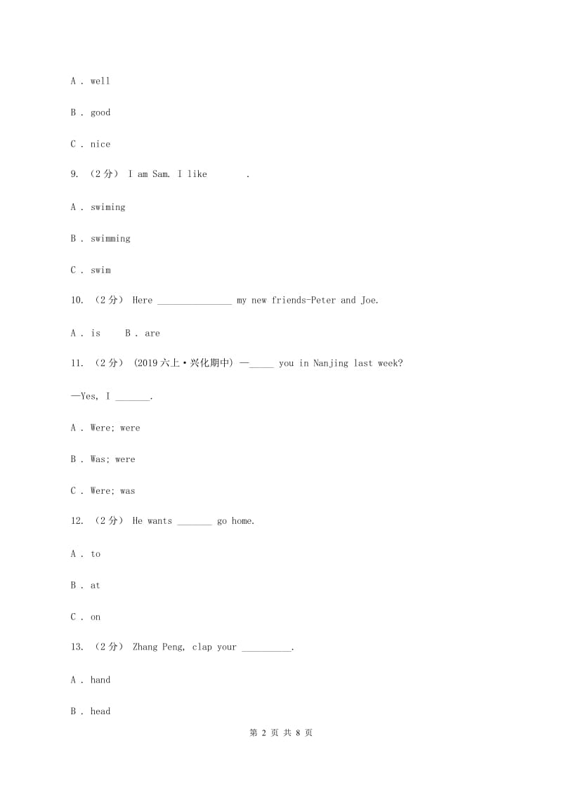 闽教版2019-2020学年三年级下学期英语期末评价试卷B卷_第2页