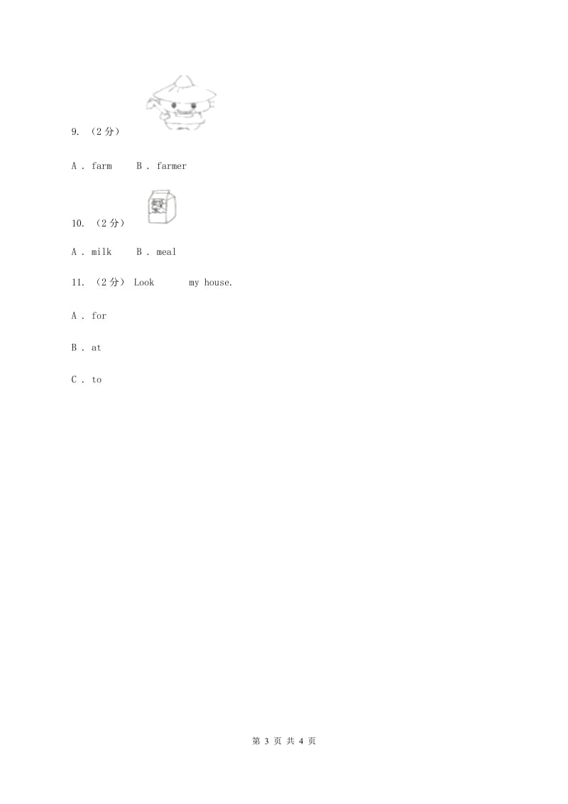 牛津上海版（深圳用）三年级下册 Module 4 Things we enjoy. Unit 12 Threelittle pigs同步练习D卷_第3页