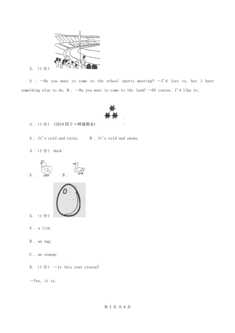 闽教版2019-2020学年一年级英语(上册)期中考试试卷C卷_第2页