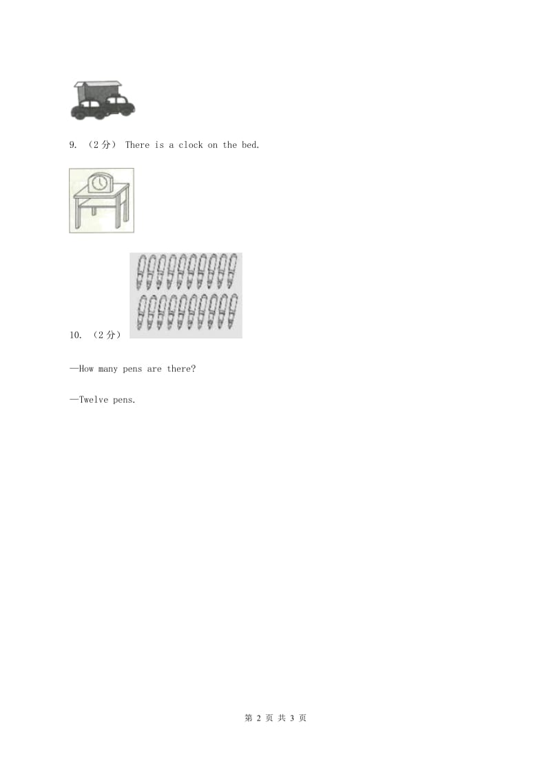 外研版（一起点）小学英语三年级上册Module 1 Unit 2同步练习2C卷_第2页