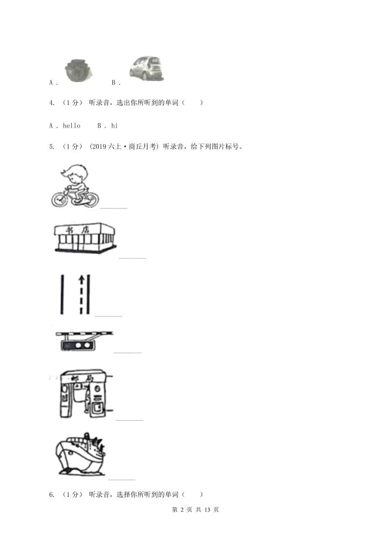 牛津译林版2019-2020学年六年级上学期英语第一次月考试卷（不含音频）C卷_第2页