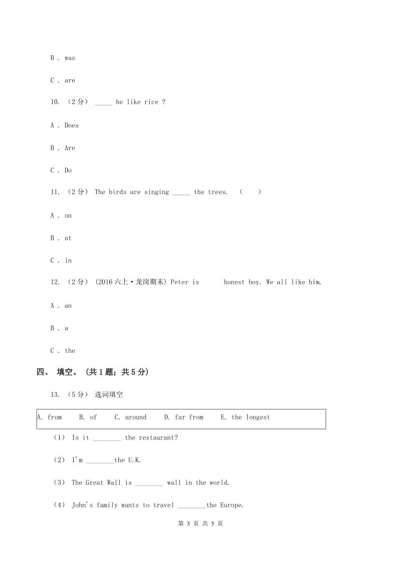 外研版2019-2020年小学英语六年级下册Module 7 Unit 1 He spent about twenty-one hours in space. 同步练习C卷_第3页