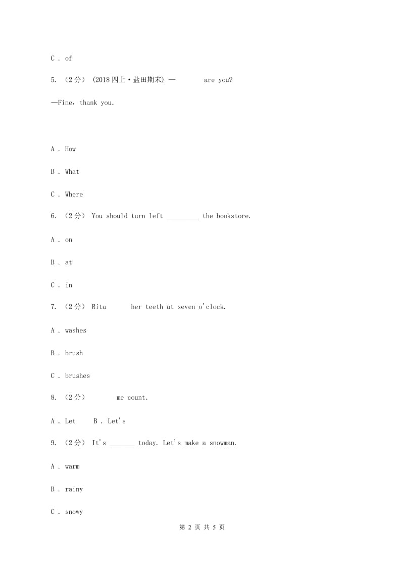 外研版（三年级起点）英语五年级上册Module 5 Unit 1 There are only nineteen crayons同步检测C卷_第2页