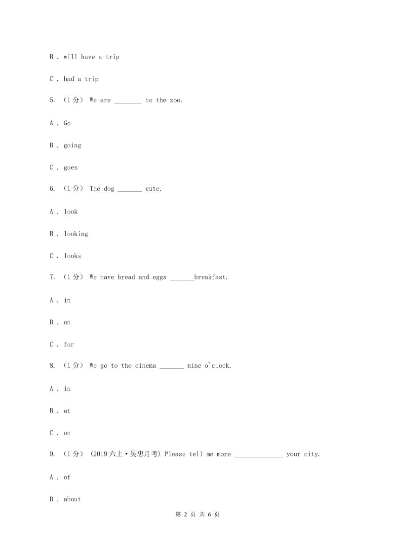 牛津译林版2019-2020学年小学英语六年级下册Unit 7 Summer holidayplans同步练习1D卷_第2页