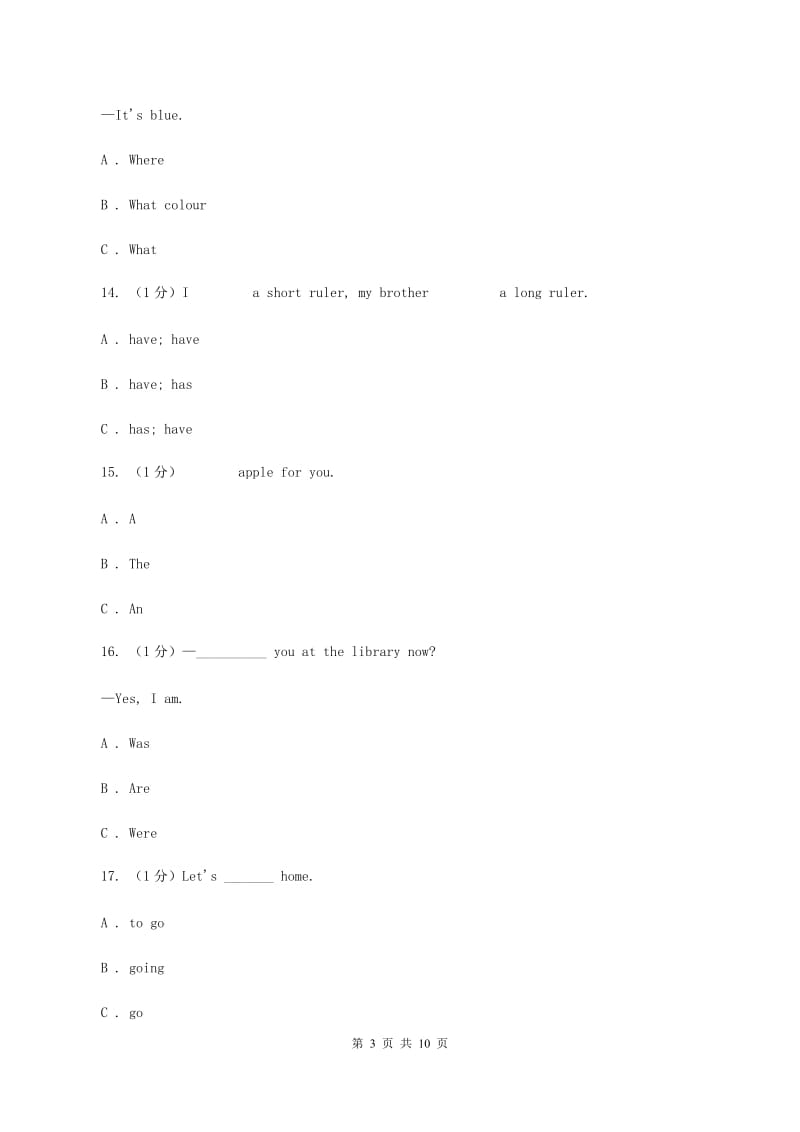 人教精通版2019-2020学年五年级英语(上册)期中考试试卷C卷_第3页