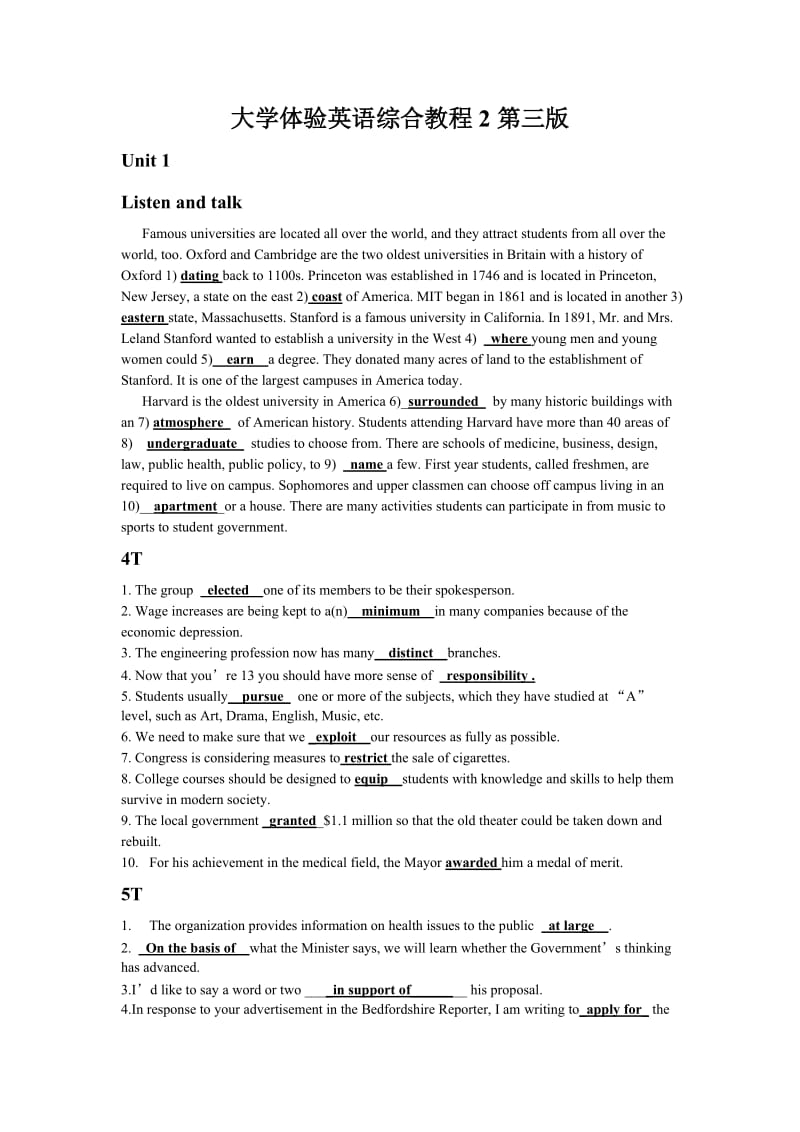 大学体验英语综合教程2第三版1-2单元答案_第1页