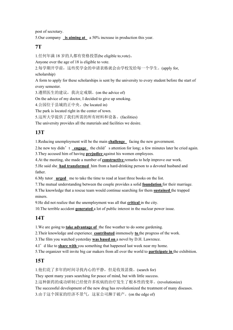 大学体验英语综合教程2第三版1-2单元答案_第2页