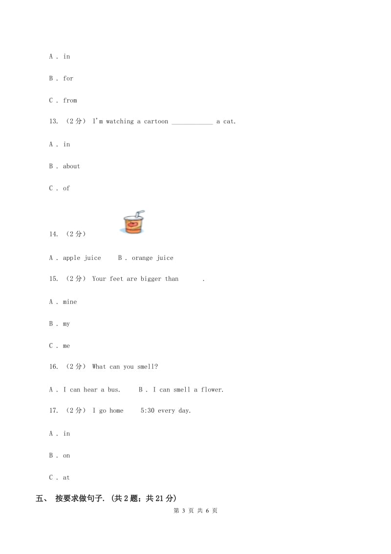 外研版英语五年级下册Module 4 Unit 2 We can find information frombooks and CDs.同步测试D卷_第3页